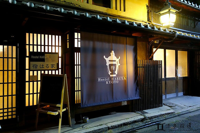 日本・京都・兩百年澡堂 日の出湯、老屋民宿 宿はる家アクア