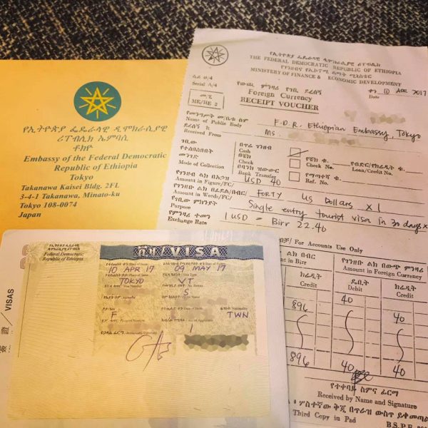 Ethiopian Visa @Tokyo