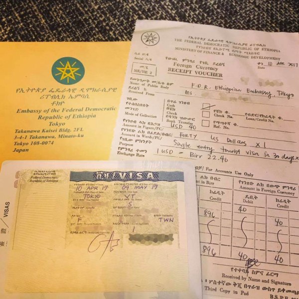 Ethiopian Visa @Tokyo Ethiopian Visa @Tokyo